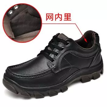 2025 рабочие ботинки мужские осенне-зимние уличные повседневные ботинки из натуральной кожи на высокой толстой подошве из коровьей кожи износостойкие кожаные ботинки с большим носком 38