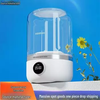 2025 Rechargeable Portable Laundry Cup: Underwear & Socks Mini Washing Machine белый