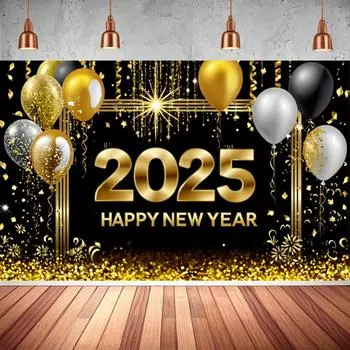 2025 С Новым годом, золотая тематическая вечеринка, фон, фейерверк, воздушный шар, баннер, Новый год, празднование, семейная вечеринка, украшение, фон