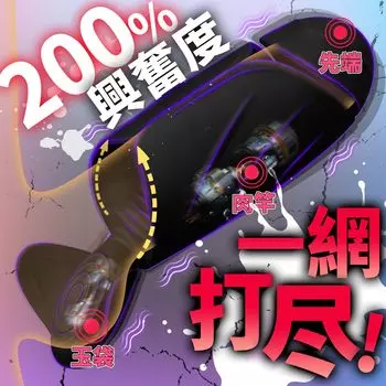 2025 Second generation electric masturbation shooting O Glans electric glans vibrator for masturbator and ball bag all at Fainting Testicles