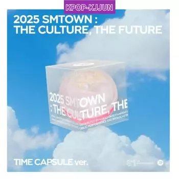 [2025 SMTOWN : КУЛЬТУРА, БУДУЩЕЕ] (КАПСУЛА ВРЕМЕНИ Вер.)(УМНЫЙ АЛЬБОМ) 1ea