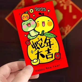 2025 Snake Year Граффити Наклейки Бутылка для воды Ноутбук Чемоданы Наклейки для ноутбука Суши Рисовый шарик DIY Год Декоративные принадлежности