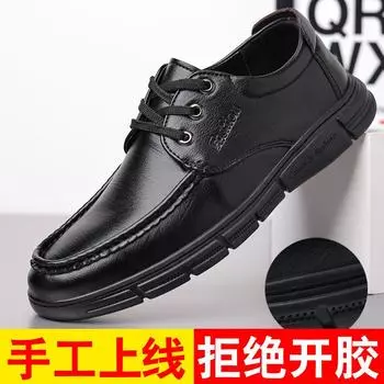 2025 spring business fashion casual lace-up men s leather shoes in the elderly round head leather shoes soft and comfortable lazy shoes 38 чёрный