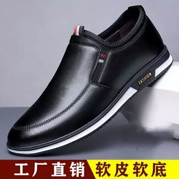 2025 spring new casual leather shoes Korean version trend low-top foot loafers fashion white shoes 39