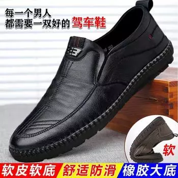 2025 spring new casual men s leather shoes men s shoes soft sole non-slip wear-resistant business casual 39 чёрный