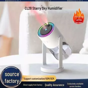 2025 Starry Sky CL28 Бесшумный ароматерапевтический увлажнитель и проектор 79*79*164 mm белый