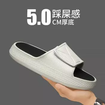 2025 step on shit feeling one-word drag summer tide with high quality camouflage soft bottom sports Guochao beach slippers men 39