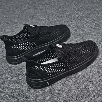 2025 summer live broadcast with goods niche big eye mesh hollow casual board shoes street Hong Kong style tooling sports men s shoes 39 бежевый