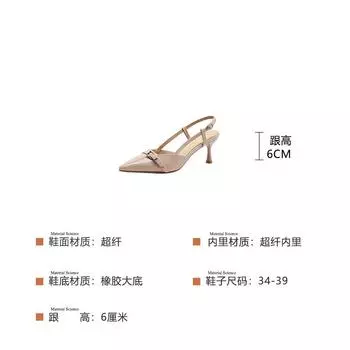 2025 summer new pointed thin heel medium heel single shoes metal buckle high heel shallow mouth bag head half drag sandals G6589-3 34 чёрный
