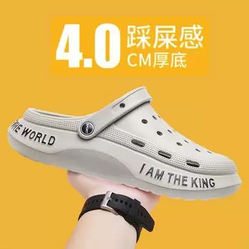 2025 summer new thick-soled hole shoes, non-slip when stepping on shit, dual-purpose casual beach shoes, wear bag head cool slippers 39