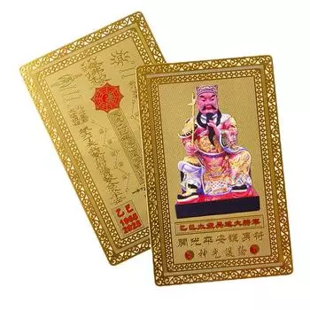 2025 Тай Суй Амулет Карта Фэн Шуй Молитва Золотая Карта Экзорцизм Защита Будда Подарок Амулет Безопасный Приносит Богатство И Сокровища 1PC