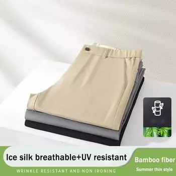 2025 Весна и лето Тонкие мужские повседневные брюки из бамбукового волокна Ice Silk Stretch High End Business Sunscreen Прямые длинные брюки-трубы M серый