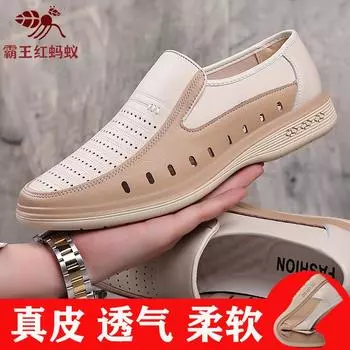 2025 Весна и осень Мужская повседневная кожаная обувь Мягкая кожа Мягкая подошва Летние полые дышащие кожаные сандалии Папины туфли Single 38
