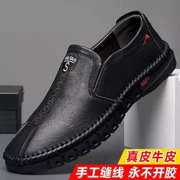 2025 Весна и осень Мужские повседневные кожаные туфли ручной работы Мужские кожаные дышащие ленивые кроссовки для вождения Белые 9557 38 коричневый