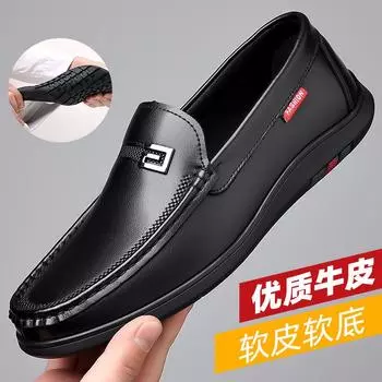2025 Весна и осень Новые мужские повседневные кожаные туфли Мужские кожаные дышащие мягкие кожаные туфли с мягкой подошвой для вождения Doudou 6016 38 белый