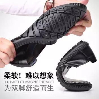 2025 Весна и Осень Новые Мужские Туфли [Один Хлопок Одинаковый] Обувь Doudou One Pedal Sleeve Повседневная Обувь Ленивая Обувь Работа 39 чёрный