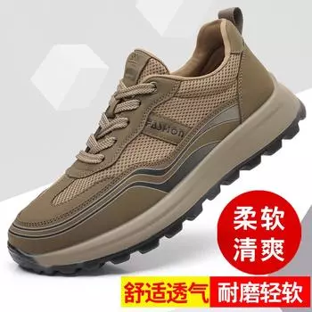 2025 весенняя сетчатая дышащая и не имеющая запаха обувь для мужчин, спортивная обувь для повседневной носки, новая модная мужская обувь 38