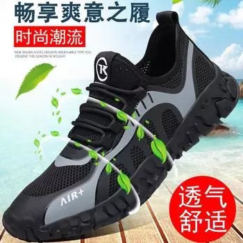 2025 весна и лето новые мужские повседневные дышащие туфли из хлопчатобумажной ткани для отдыха на природе нескользящие легкие сандалии из сетки дорожная обувь 0528 38 серый