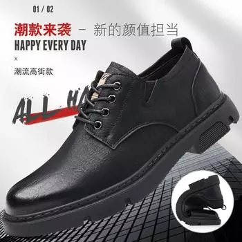 2025 весна и осень новые мужские деловые повседневные кожаные туфли с большим носком кожаные мужские туфли на шнуровке молодежные туфли 3035 38 чёрный