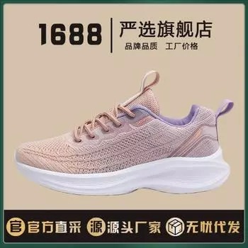 2025 весна летающие плетеные женские туфли мода универсальная корейская версия тренд повседневная обувь женская легкая уличная беговая спортивная обувь 35 чёрный