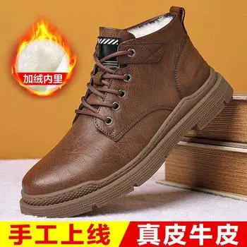 2025 winter fashion genuine leather Martin boots men s velvet thickened cotton shoes new casual men s non-slip cotton leather shoes 39