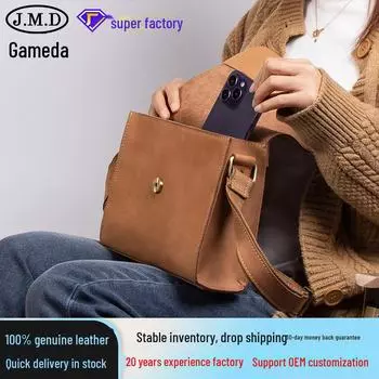 2025 Женская сумка-мессенджер и косметичка из натуральной кожи большой вместимости темно-коричневого