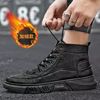 2025 зимняя обувь с высоким берцем, теплая хлопковая обувь, мужская уличная нескользящая обувь, флисовая утолщенная повседневная кожаная обувь, мужская обувь для инструментов 39
