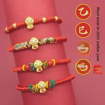 2025 Зодиак Змея Красный Браслет для Детей - Подарок Ручной Работы