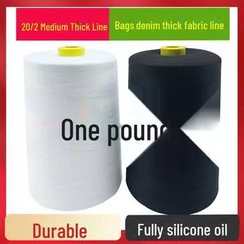 202 Большой рулон прочных швейных ниток: 1 фунт, плотная джинсовая ткань, изготовление чемоданов и шляп