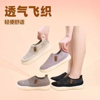 202 spring and summer old and new cloth shoes women s flying woven lightweight casual single shoes fashionable versatile one-pedal mother shoes straig 36 чёрный
