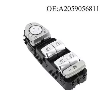 2059056811 Главный выключатель электростеклоподъемника для Mercedes-Benz W205 W253 W213 W222 CE Class 4 Door Saloon бежевый