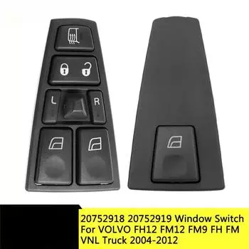 20752918 20752919 Подходит для переключателя стеклоподъемника автомобиля Volvo FH12 FM VNL Кнопка управления выключателем электропитания стеклоподъемника автомобиля