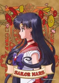 208 элементов пазла Sailor Moon Crystal SAILOR MARS Art Crystal Jigsaw (18,2x25,7см)
