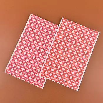 208шт 10 мм гарантия хрупкая печать этикетка наклейка универсальная гарантированная наклейка пустоты 1