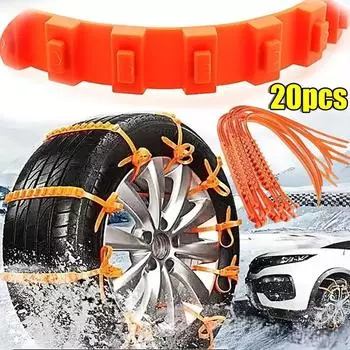 20-10 шт. противоскользящие цепи для грузовиков, противоскользящие автомобильные колесные стяжки, зимние цепи, износостойкие противоскользящие универсальные цепи противоскольжения, автомобильные аксессуары