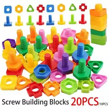 20/10 шт. винтовые строительные блоки мозаика головоломка для детей пластиковые вставки блоки форма ореха Монтессори развивающие детские игрушки подарки
