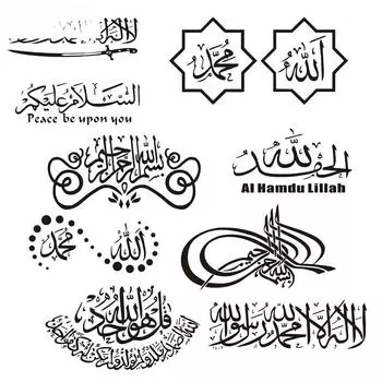 20-10 см креативная исламская цитата, мусульманская арабская виниловая наклейка «Аллах Коран», художественная наклейка на автомобиль, водонепроницаемая и устойчивая к царапинам 20cm-10cm&laser