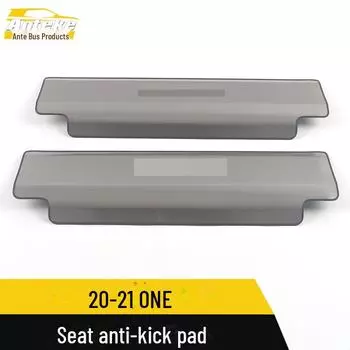 «20-21 Ideal ONE Seat Противоударные накладки с пайетками и декоративные наклейки» 45.5CM stainless steel, 2 pieces