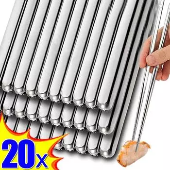 20/2 шт. многоразовых палочек для суши, набор из нержавеющей стали, нескользящие, японские, китайские, корейские, металлические палочки для еды, кухонная утварь