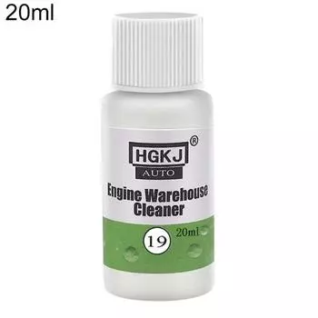 20/50 мл автомобильный очиститель для склада двигателя авто моторная смазка масло средство для удаления грязи 20ml