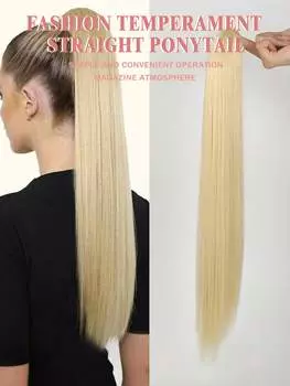20-дюймовый синтетический конский хвост веревка для вытягивания удлинитель зажим для захвата хвост натуральный парик конский хвост 20inch