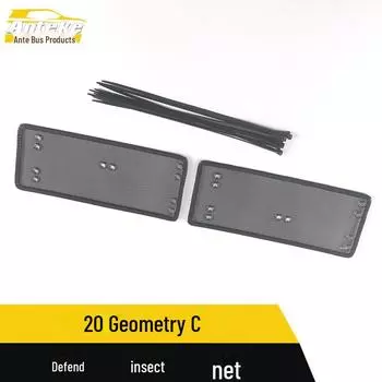 20 Геометрическая C-образная блестящая сетчатая крышка с защитой от насекомых для защиты резервуара с водой King Kong Net*2