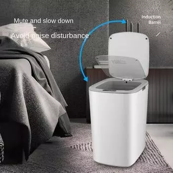 20 л большой интеллектуальный датчик мусорный бак для дома гостиная автоматическая откидная крышка сортировка мусора кухня ванная комната контейнер для хранения 20L
