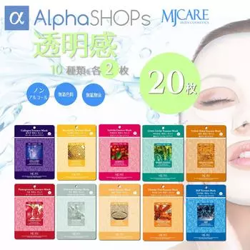 20 листов из 10 популярных листовых масок royal sea pearl vitamin [Прозрачность] (коллаген, желе, ацерола, виноград, охра, гранат, платина, ячмень,