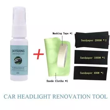 20 мл автомобильная полировка фар ремонт реставрация жидкость полировка ламп средство + тряпка для чистки наждачная бумага набор инструментов для ухода за автомобилем