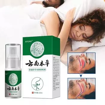 20 мл очищающий травяной спрей для легких, очищающий спрей для курильщиков, очищающий заложенность носа, средство от храпа, спрей для облегчения храпа в носу 1pcs