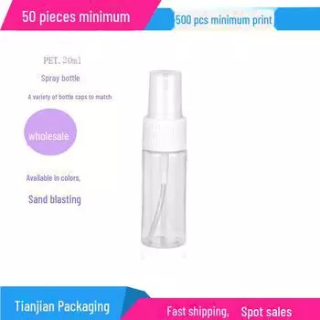 20 мл Прозрачный ПЭТ-флакон-спрей для лосьона, пробная упаковка 20ml PET spray plastic bottle прозрачный