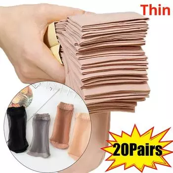 20 пар женских летних шелковых носков с кристаллами для воздухопроницаемости, легких, удобных и не крючковых шелковых женских носков One Size