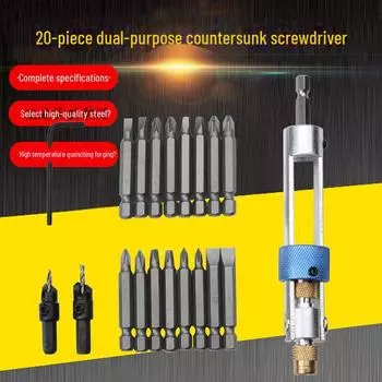 20-Piece High-Speed Steel Countersink Drill & Screwdriver Quick-Change Set