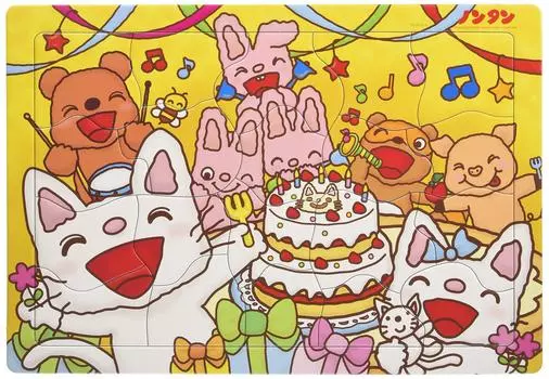 20 pieces have a nontan party Let s